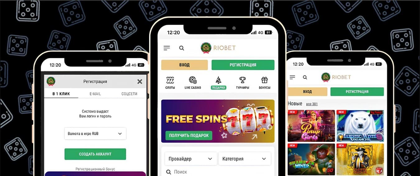 mobile-casino-riobet